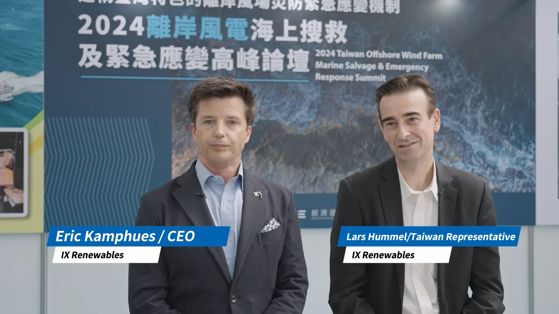 2024 Taiwan Offshore Wind Farm Marine Salvage & Emergency Response Summit_Interview of Sponsoring Organizations_IX Renewables